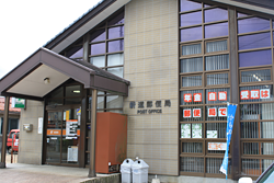 ゆうびんきょく(新道)