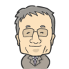 漁業組合支所長さん
