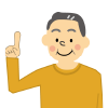 商工会ぎ所の人