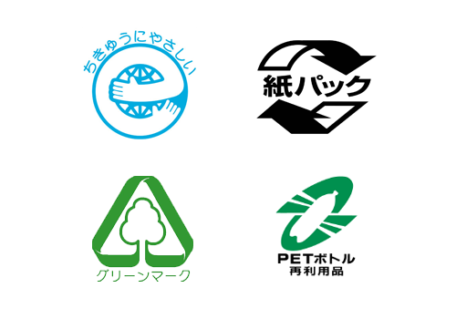 マークや表示