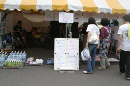 テント
