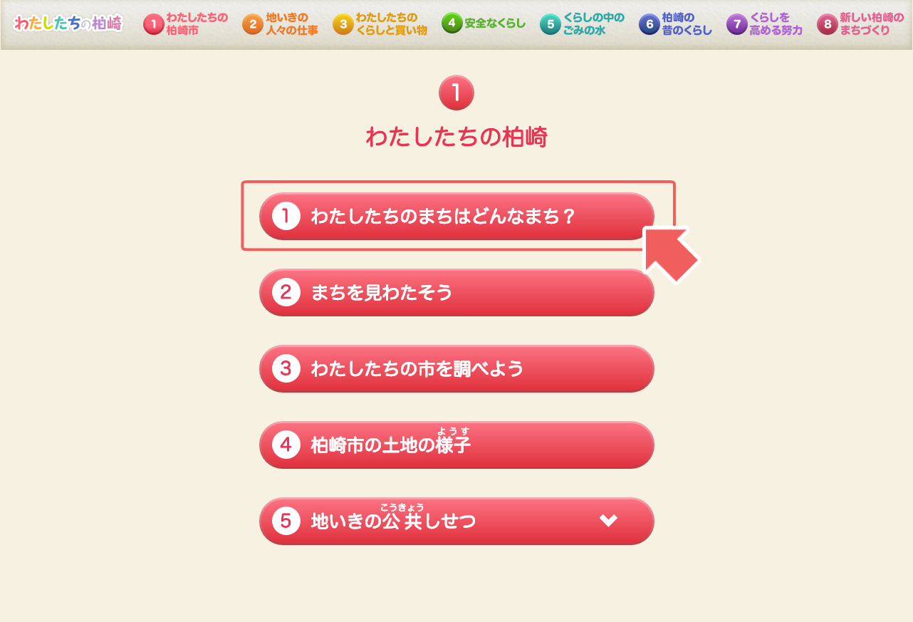 img-intro-21-03.png