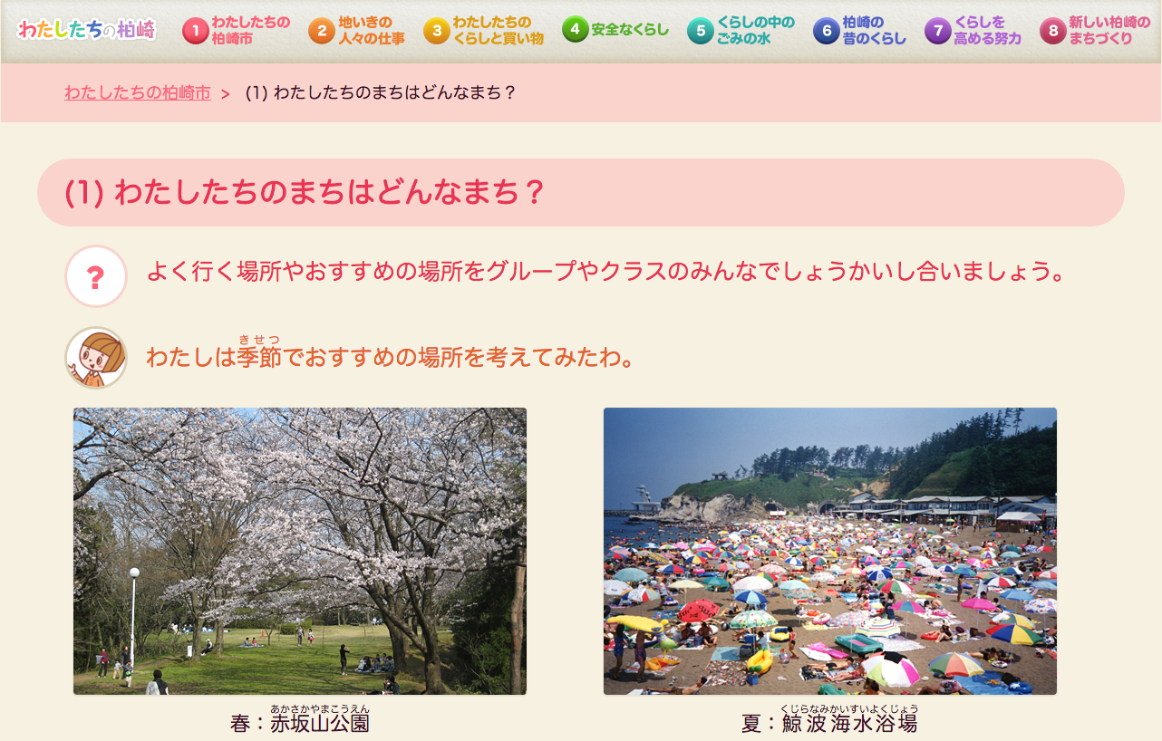 img-intro-21-04.png