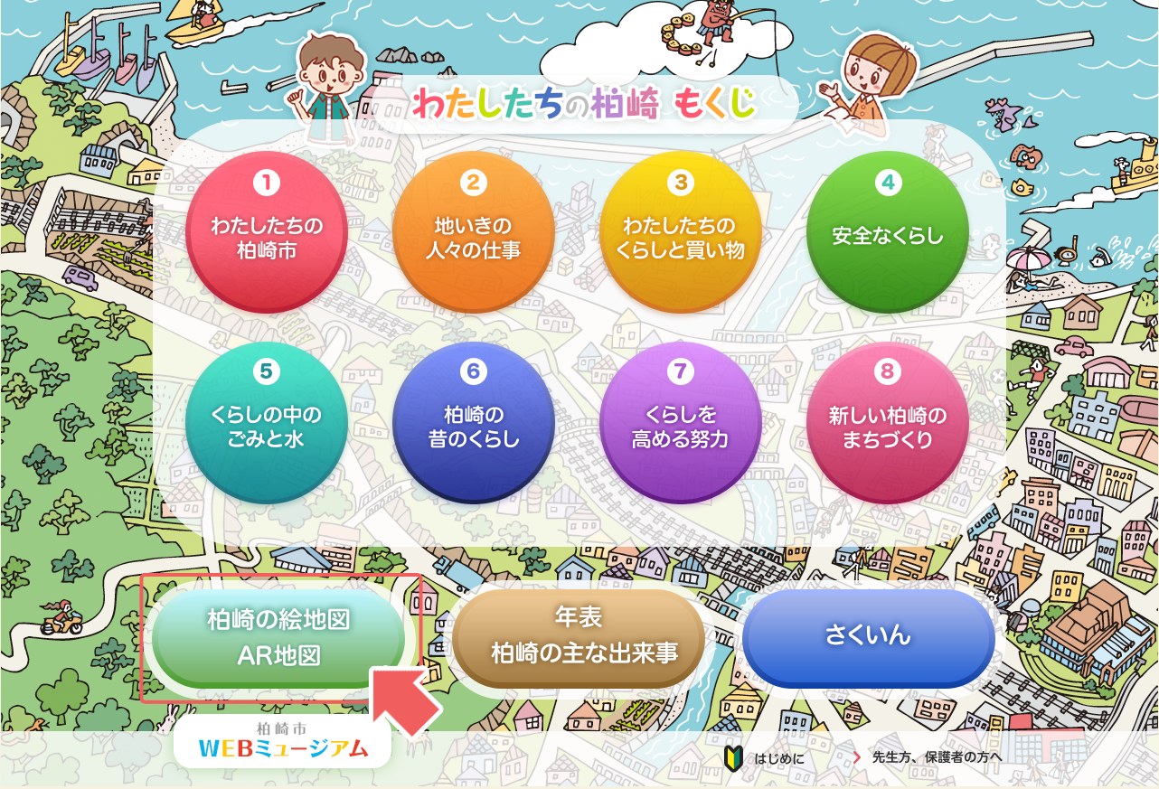 img-intro-22-01.png