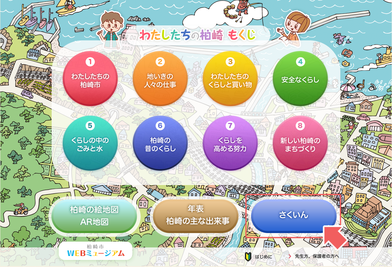 img-intro-24-01.png