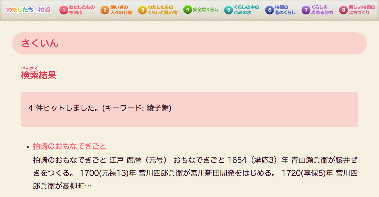 img-intro-24-03.png